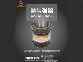 BKJ-75000N-氮?dú)鈴椈?/></div><span>BKJ-75000N-氮?dú)鈴椈?/span></a></li>
<li><a href=